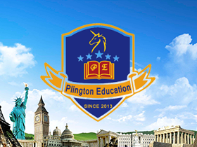 普灵顿国际教育